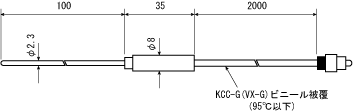 付属センサーの寸法図。先端φ2.3の保護管100mm、φ8の部分35mm、ビニール被覆のケーブル2000mm