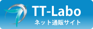 東京技術研究所ヒーター通販サイト